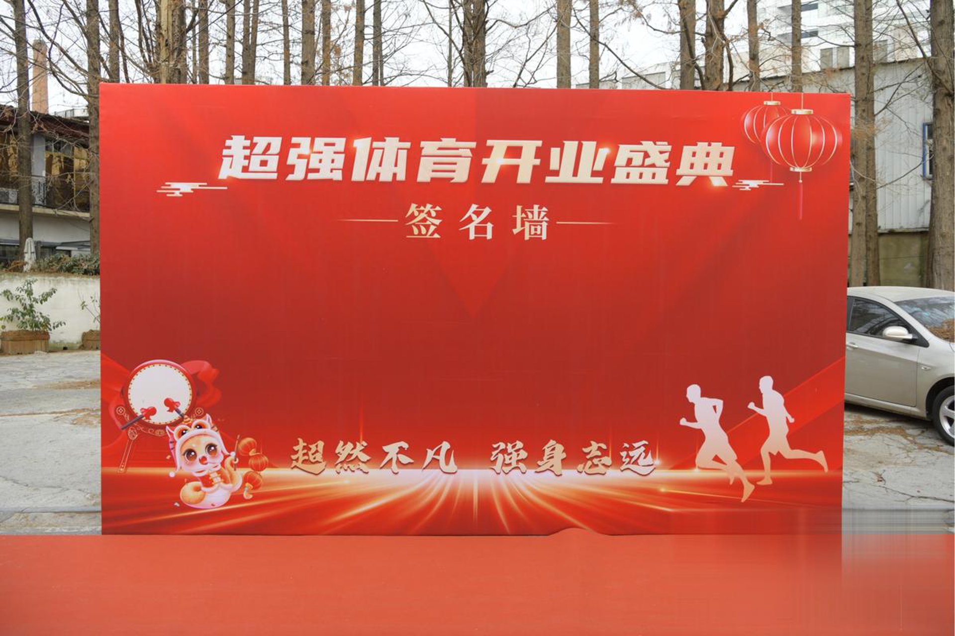 明镜如约商贸